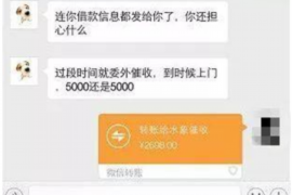 邳州如何避免债务纠纷？专业追讨公司教您应对之策