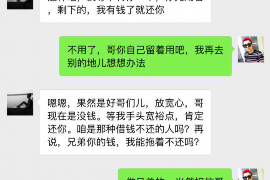 邳州邳州的要账公司在催收过程中的策略和技巧有哪些？